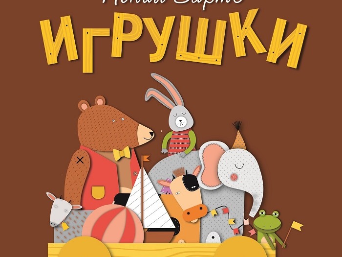 Общешкольная линейка.